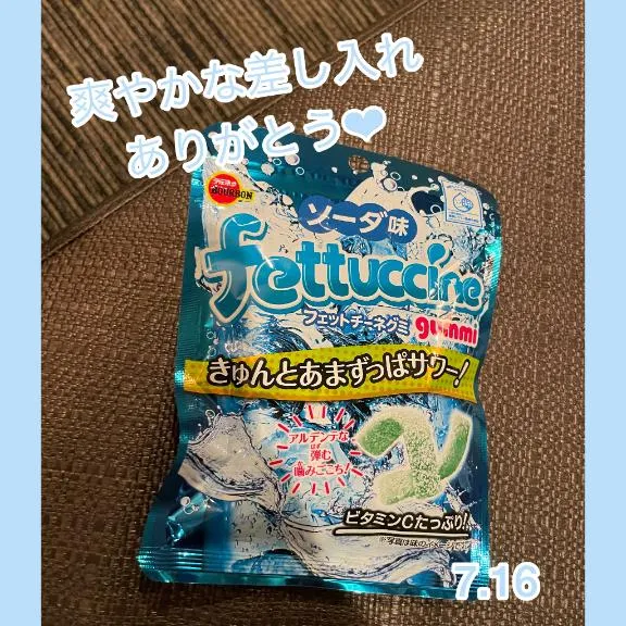 写メ日記 ありす 7/16(木) 19:49