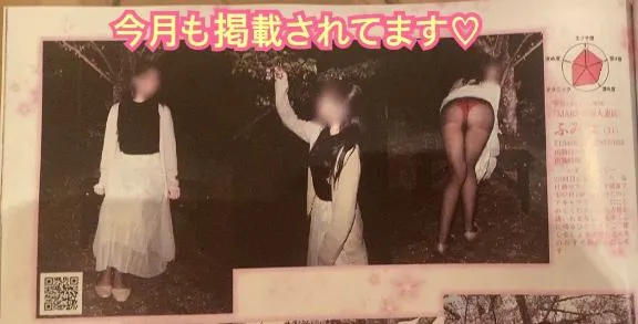 写メ日記 ふみな 5/16(土) 01:11