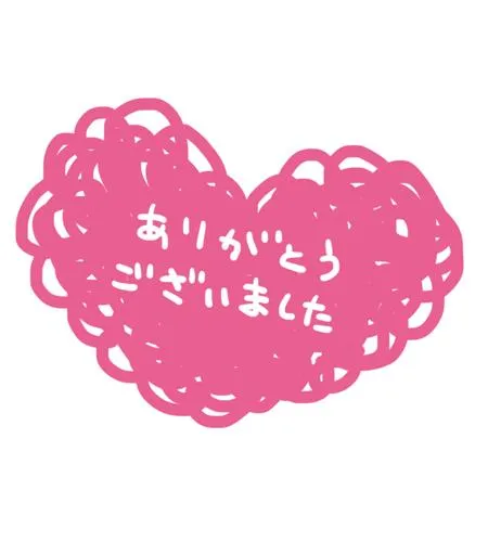 写メ日記 ふみな 5/16(土) 23:00