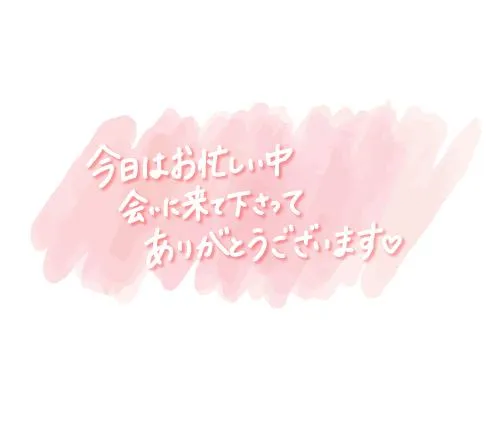 写メ日記 ふみな 5/22(金) 01:34