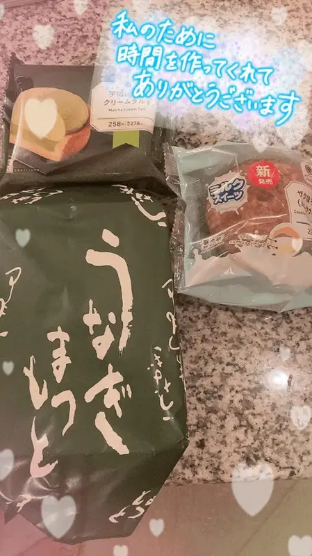写メ日記 ふみな 7/24(金) 19:52
