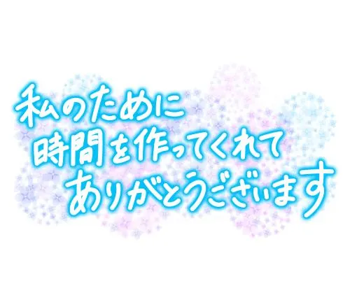 写メ日記 ふみな 7/25(土) 23:31
