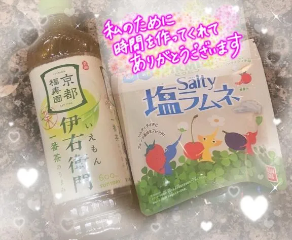 写メ日記 ふみな 7/26(日) 15:38