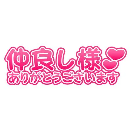 写メ日記 ふみな 7/26(日) 15:48