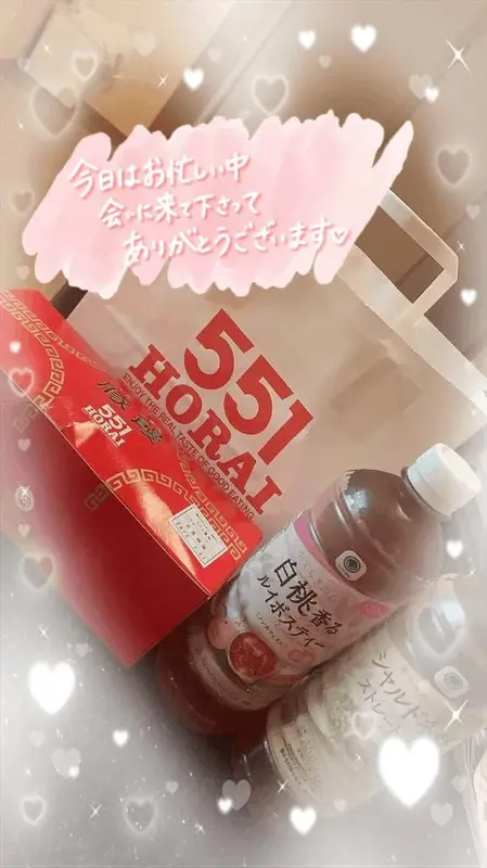 写メ日記 ふみな 7/27(月) 18:33