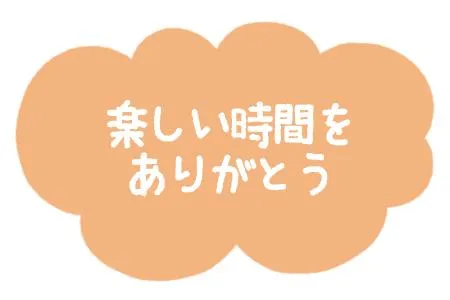 写メ日記 ふみな 7/27(月) 21:44