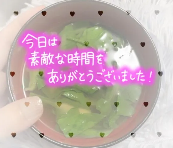 写メ日記 ふみな 10/24(土) 00:13