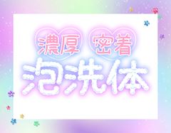 ひでみ 写メ日記 7/8(火) 20:01