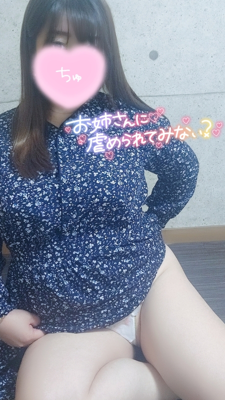 ひでみ 写メ日記 11/5(水) 11:01