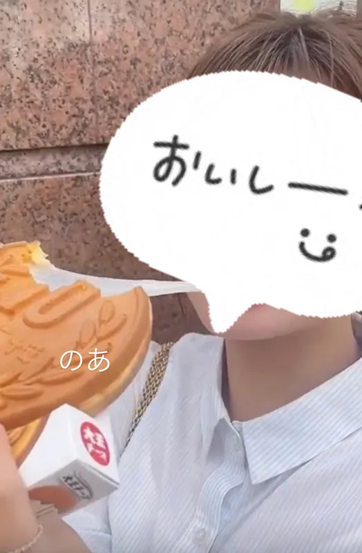 写メ日記 のあ 12/8(月) 19:15