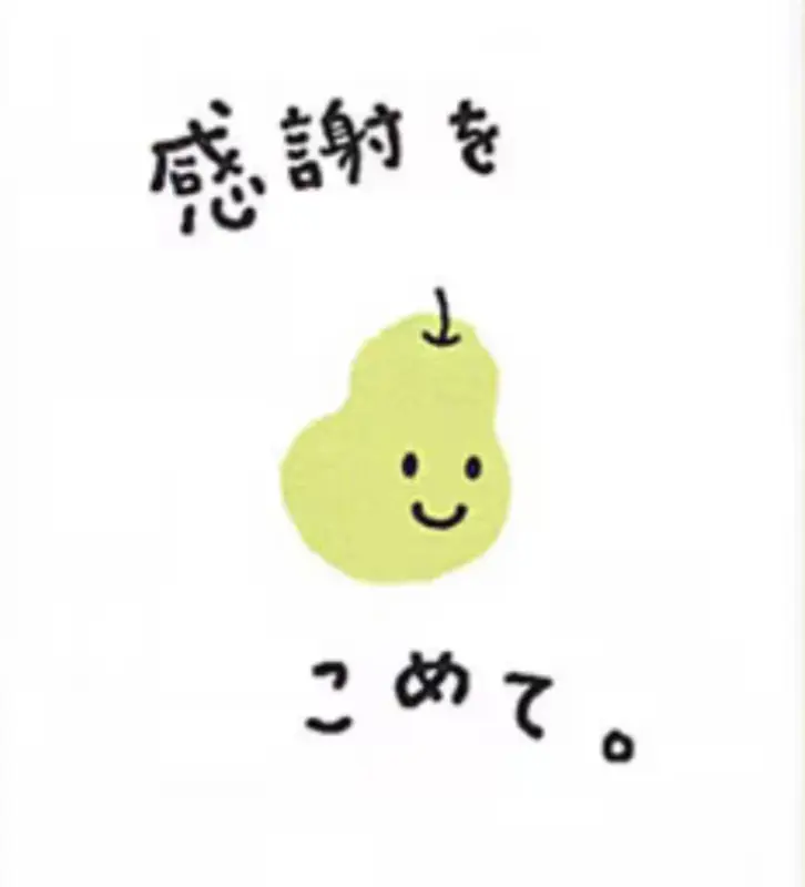 写メ日記 のあ 2/6(金) 01:24