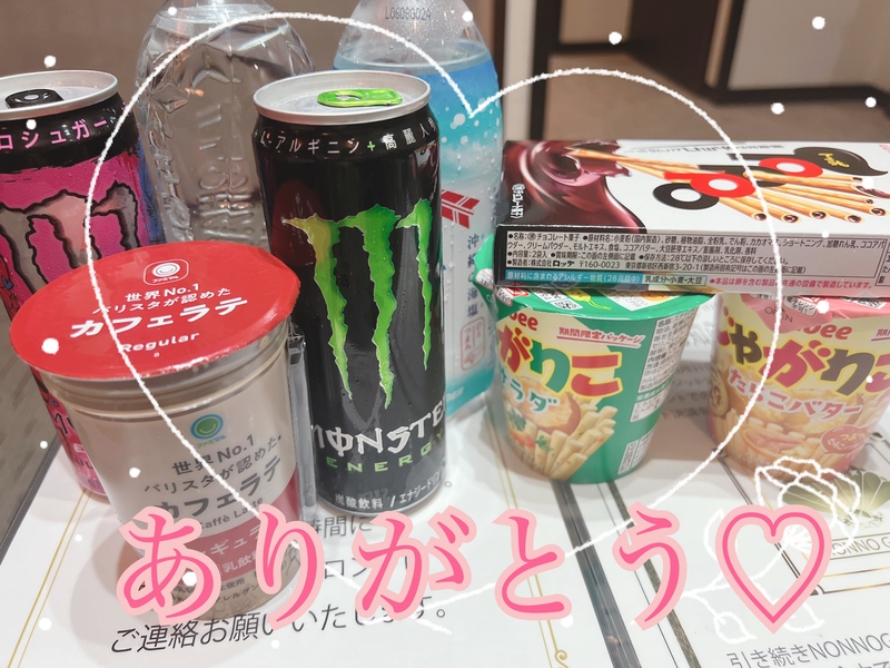 まりん 写メ日記 7/3(木) 23:17