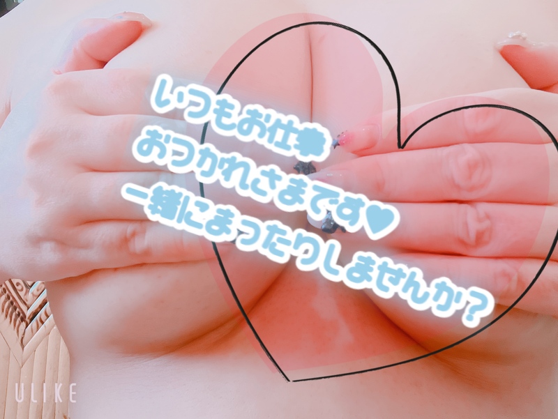 はな 写メ日記 11/16(日) 10:12