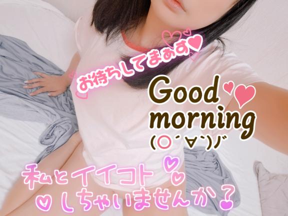 えみ 写メ日記 7/19(土) 09:53