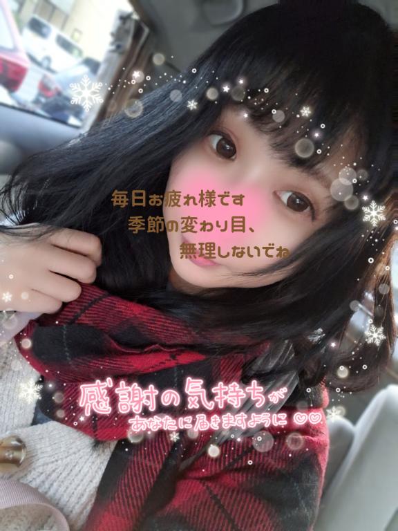 えみ 写メ日記 11/14(金) 14:12