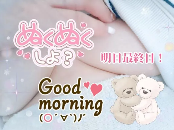 写メ日記 えみ 11/20(木) 10:07