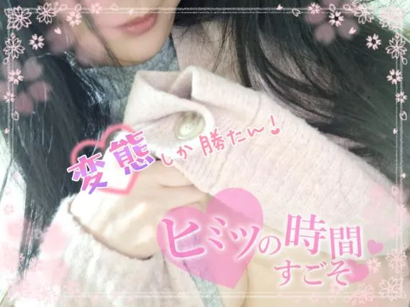 写メ日記 えみ 12/22(月) 19:23