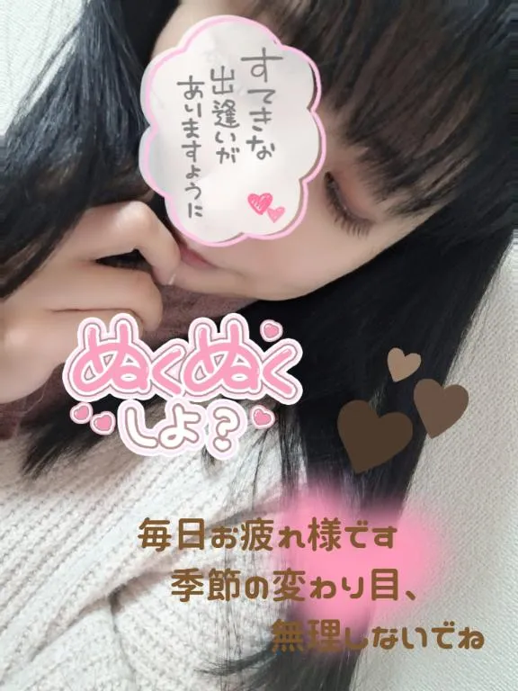 写メ日記 えみ 12/23(火) 21:30