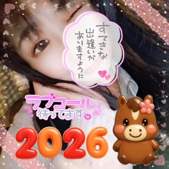 写メ日記 えみ 2/4(水) 15:35