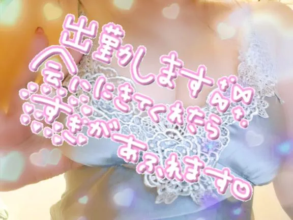 写メ日記 えみ 2/6(金) 11:19