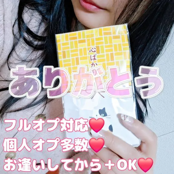 写メ日記 えみ 2/9(月) 19:01