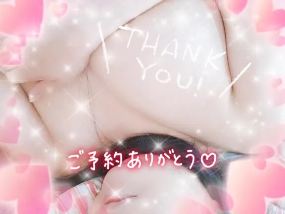 写メ日記 えみ 4/16(木) 14:17