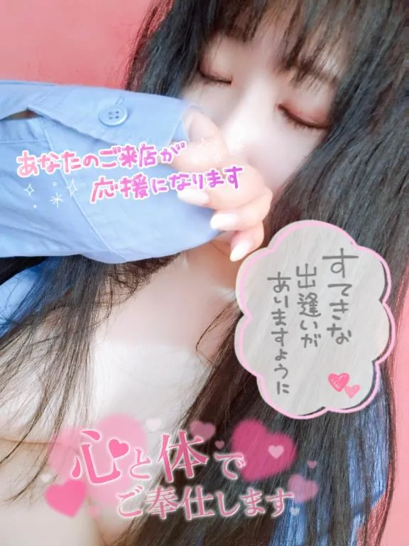 写メ日記 えみ 4/20(月) 23:46