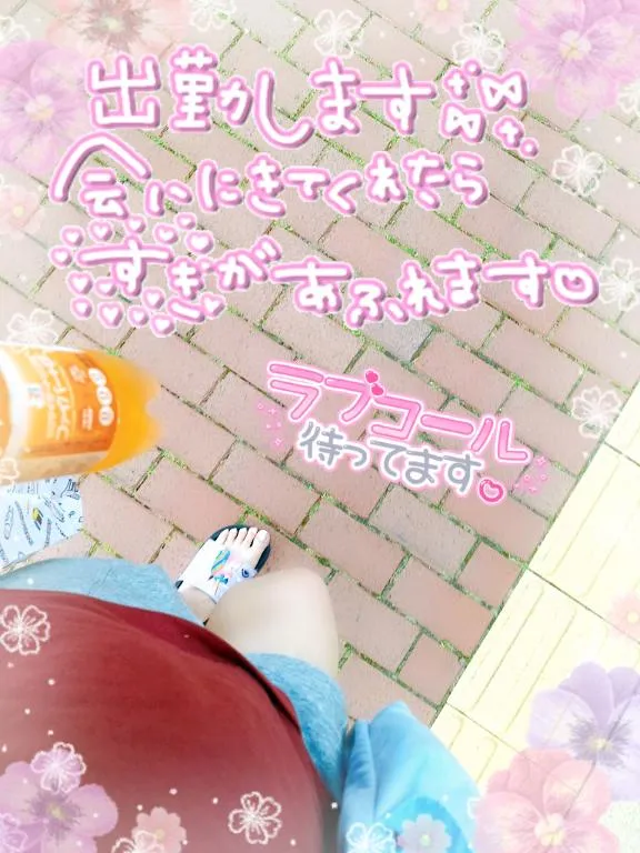 写メ日記 えみ 7/19(日) 11:09