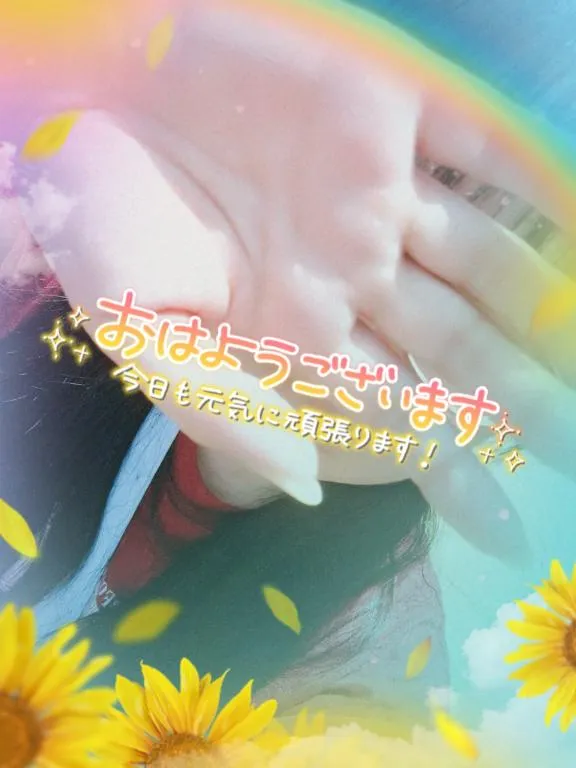 写メ日記 えみ 7/20(月) 11:05