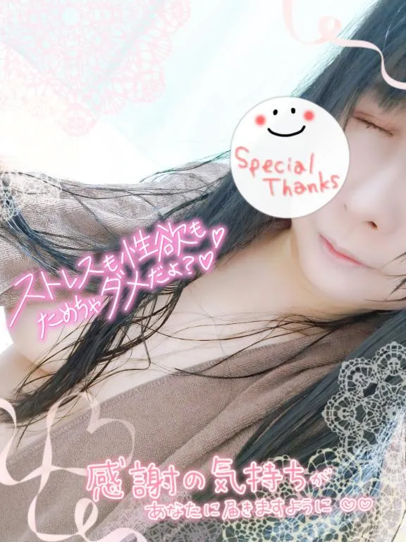 写メ日記 えみ 7/21(火) 18:16