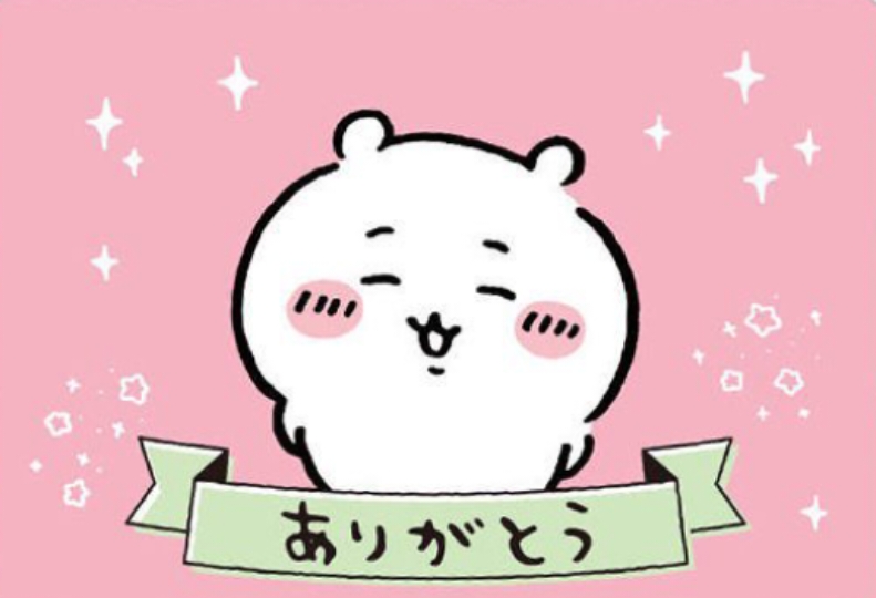 ほのか 写メ日記 8/31(日) 21:00