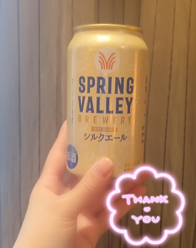 ほのか 写メ日記 10/12(日) 21:01