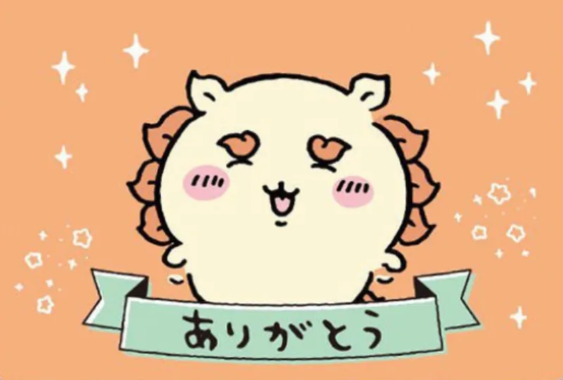 写メ日記 ほのか 12/11(木) 21:01