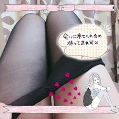 写メ日記 ともこ 2/9(月) 19:06