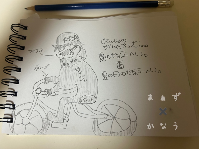 かなう 写メ日記 4/23(水) 07:36