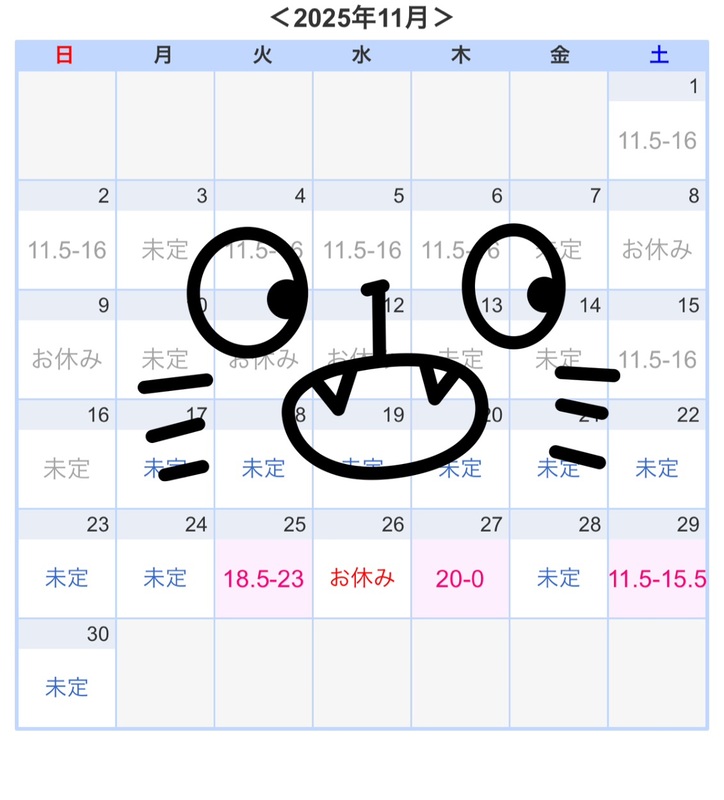 あい 写メ日記 11/17(月) 11:02