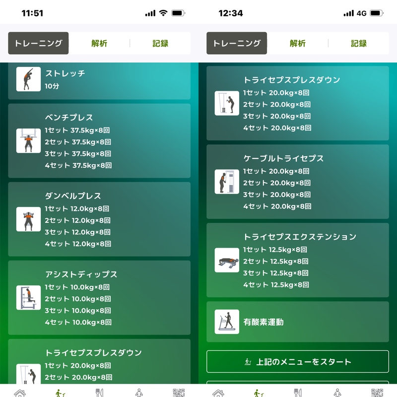 あい 写メ日記 11/27(木) 15:00
