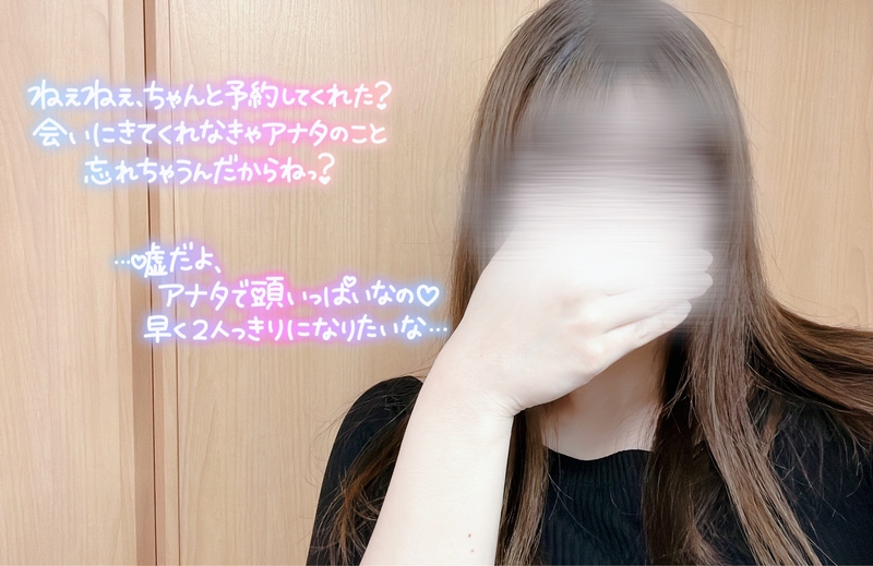 みなみ 写メ日記 8/18(月) 10:32