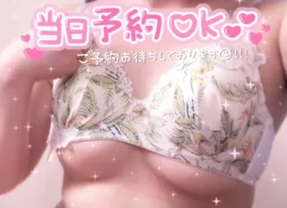 写メ日記 いずみ 12/17(水) 14:27