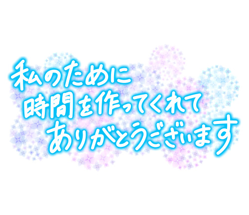 その 写メ日記 10/21(火) 12:37