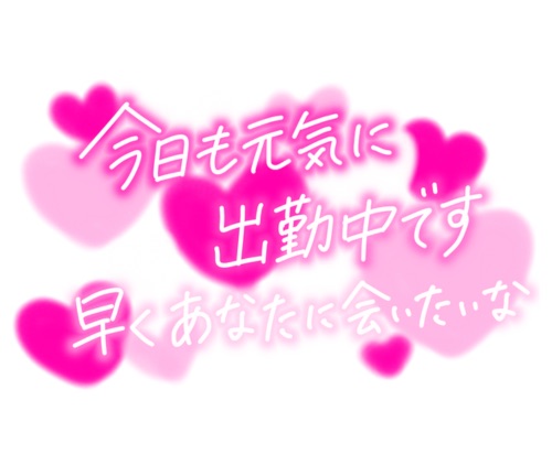 その 写メ日記 10/22(水) 07:55