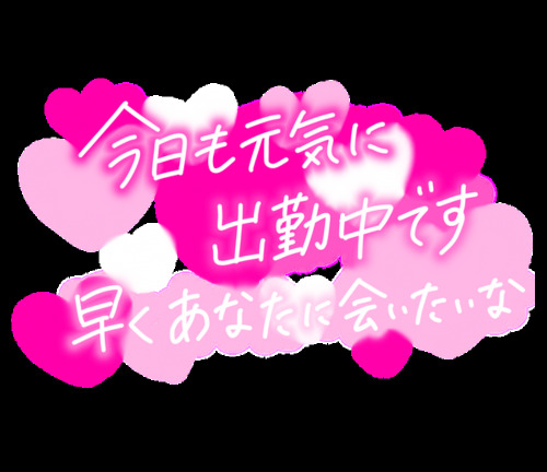 その 写メ日記 10/23(木) 08:36