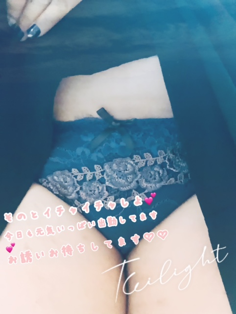 その 写メ日記 11/18(火) 18:29