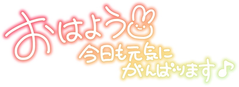 その 写メ日記 11/28(金) 08:33