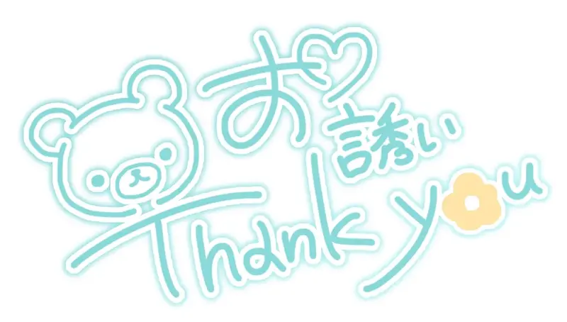 写メ日記 その 12/19(金) 12:41