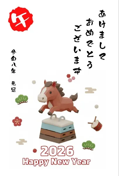 写メ日記 まき 1/1(木) 09:04