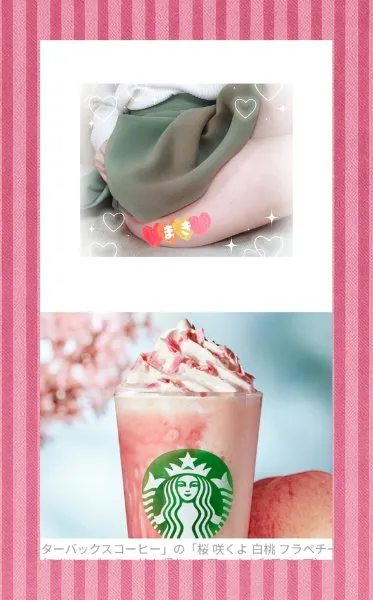 写メ日記 まき 2/16(月) 12:27