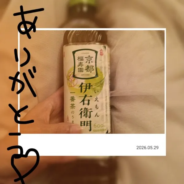 写メ日記 まき 5/30(土) 06:25