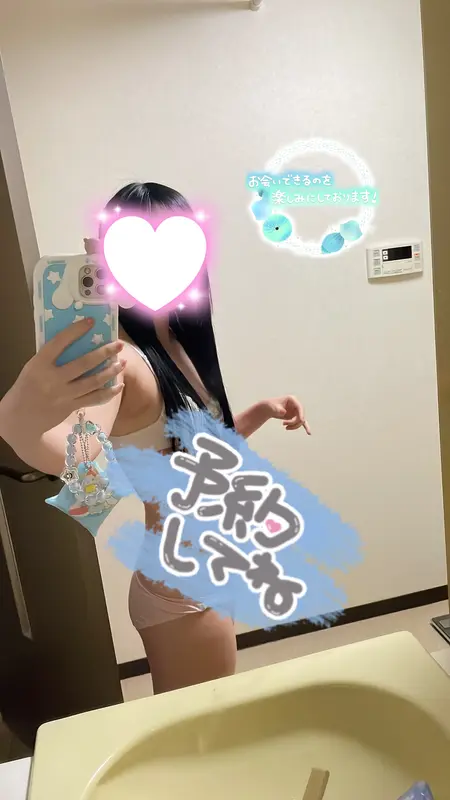 写メ日記 みのり 2/5(木) 16:55