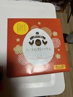 スタッフ日記 りりー 2/7(土) 21:06